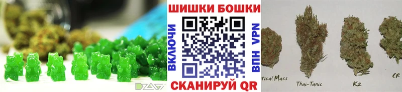 Печенье с ТГК конопля  где купить   Каргат 