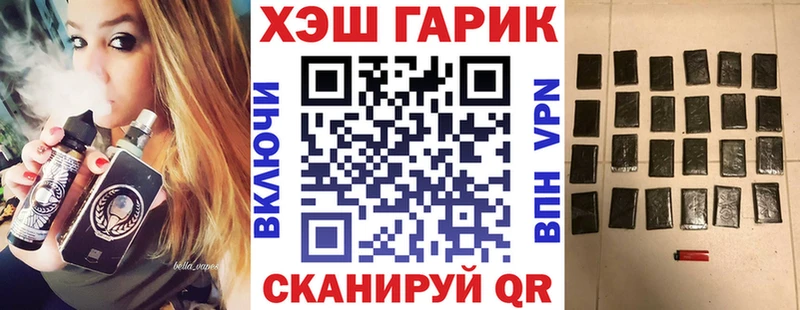 ГАШИШ Изолятор  цены наркотик  Каргат 