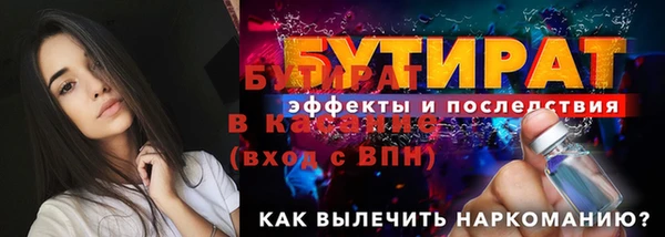 наркотики Арсеньев