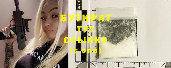 сатива Аркадак