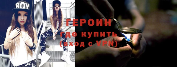 мет Снежинск