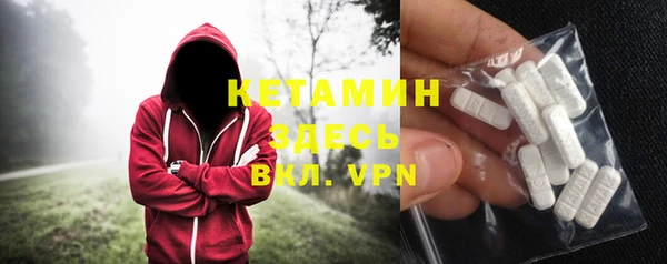 мефедрон VHQ Армянск