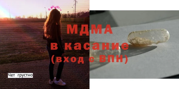 сатива Аркадак