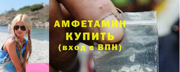 мефедрон VHQ Армянск