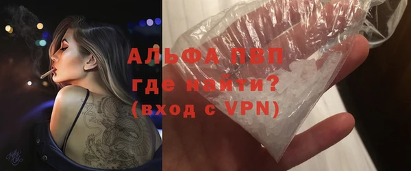 наркотики Арсеньев