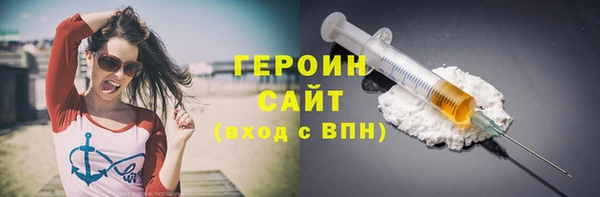 наркотики Арсеньев