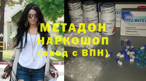 мефедрон VHQ Армянск