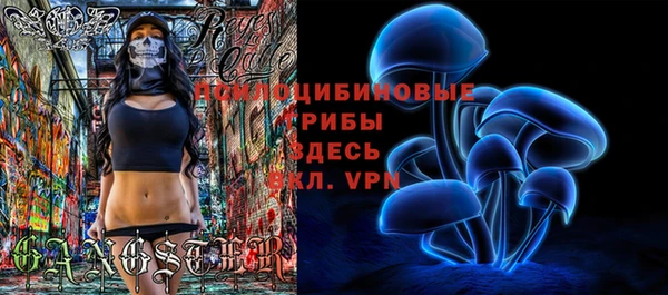 мескалин Строитель