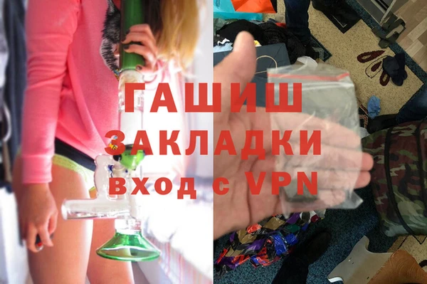 мефедрон VHQ Армянск