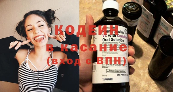 наркотики Арсеньев