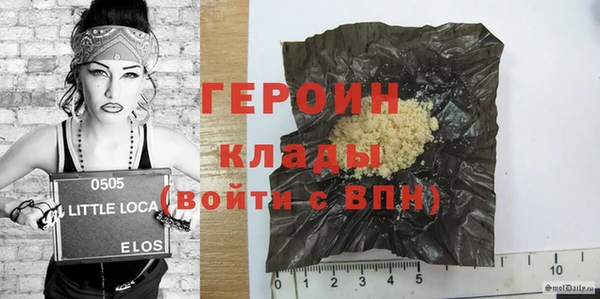 сатива Аркадак
