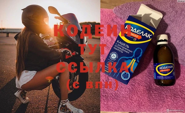 гашишное масло Снежногорск