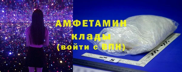 мескалин Строитель