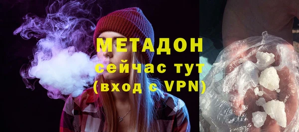 кокс Ступино