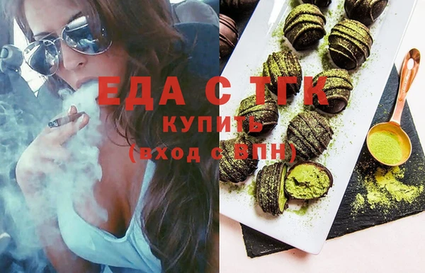 мефедрон VHQ Армянск