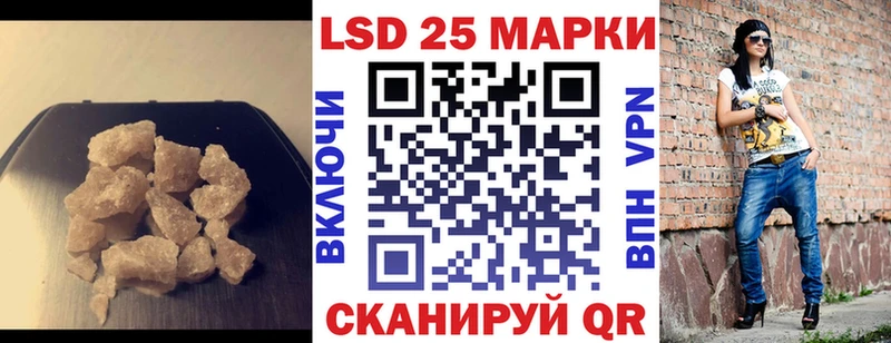 LSD-25 экстази кислота  даркнет наркотические препараты  Каргат 