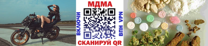 MDMA VHQ  где продают   OMG   Каргат 