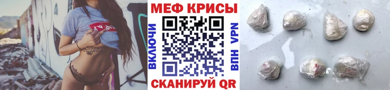 купить наркотик  omg ССЫЛКА  МЯУ-МЯУ mephedrone  Каргат 